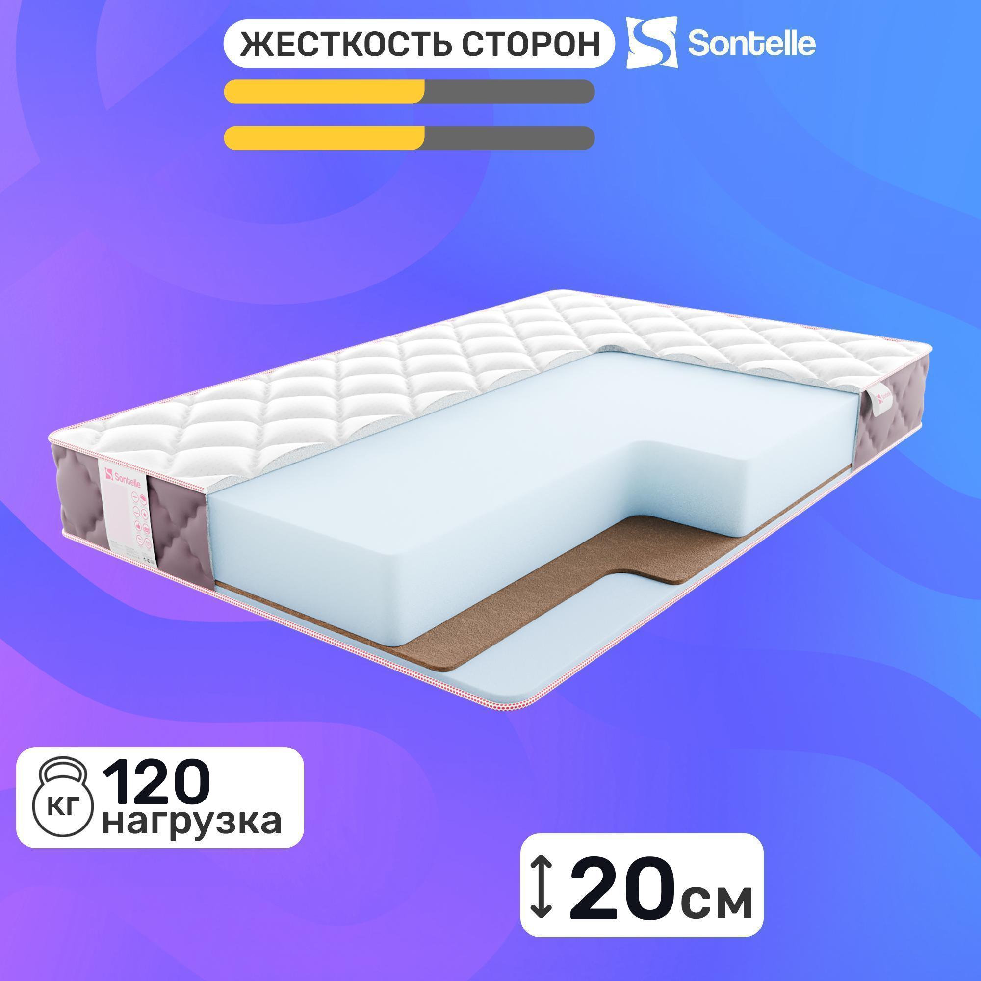 

Матрас беспружинный Sontelle Oasis Roll 20 balance 120x200, Белый, Oasis Roll 20 balance