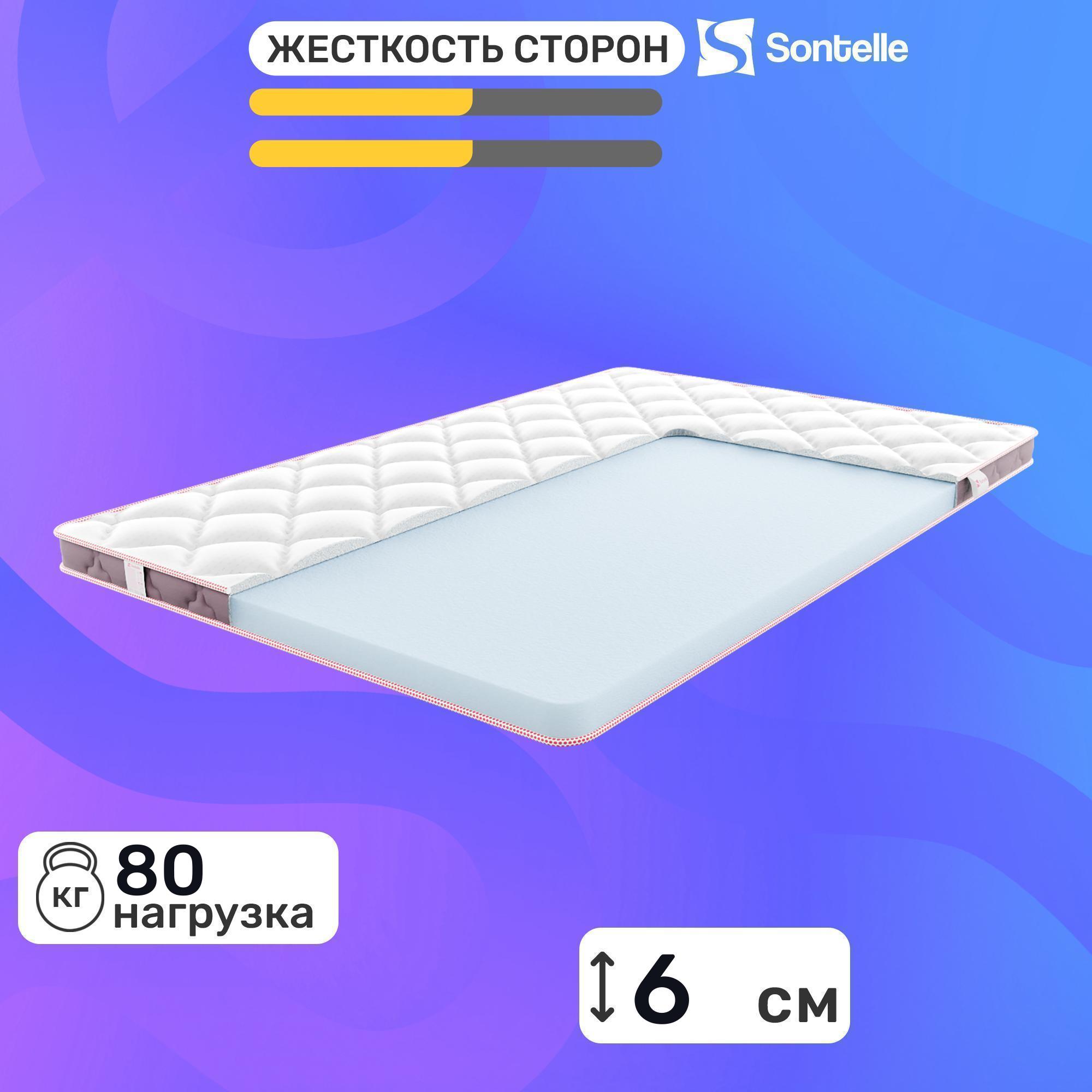 

Матрас беспружинный Sontelle Oasis Roll 6 110x190, Белый, Oasis Roll 6