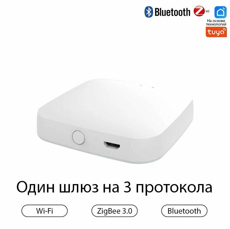 

Шлюз MI-CN для умного дома TY-B-05 ZigBee, Tuya, хаб для умного дома