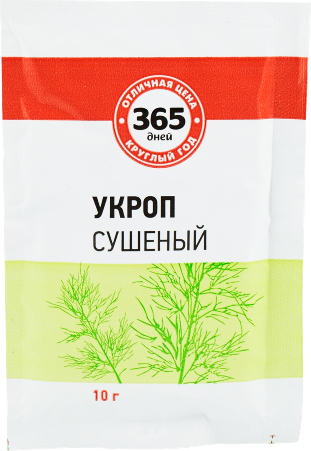 Укроп 365 дней сушеный 5 г