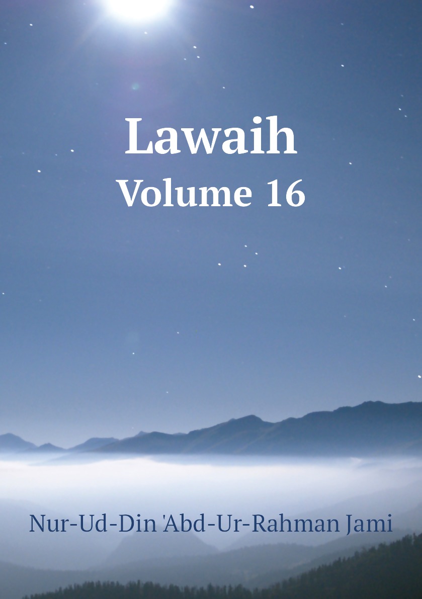 

Lawaih