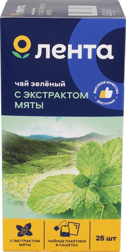 Чай зеленый Лента с экстрактом мяты в пакетиках 1,8 г х 25 шт