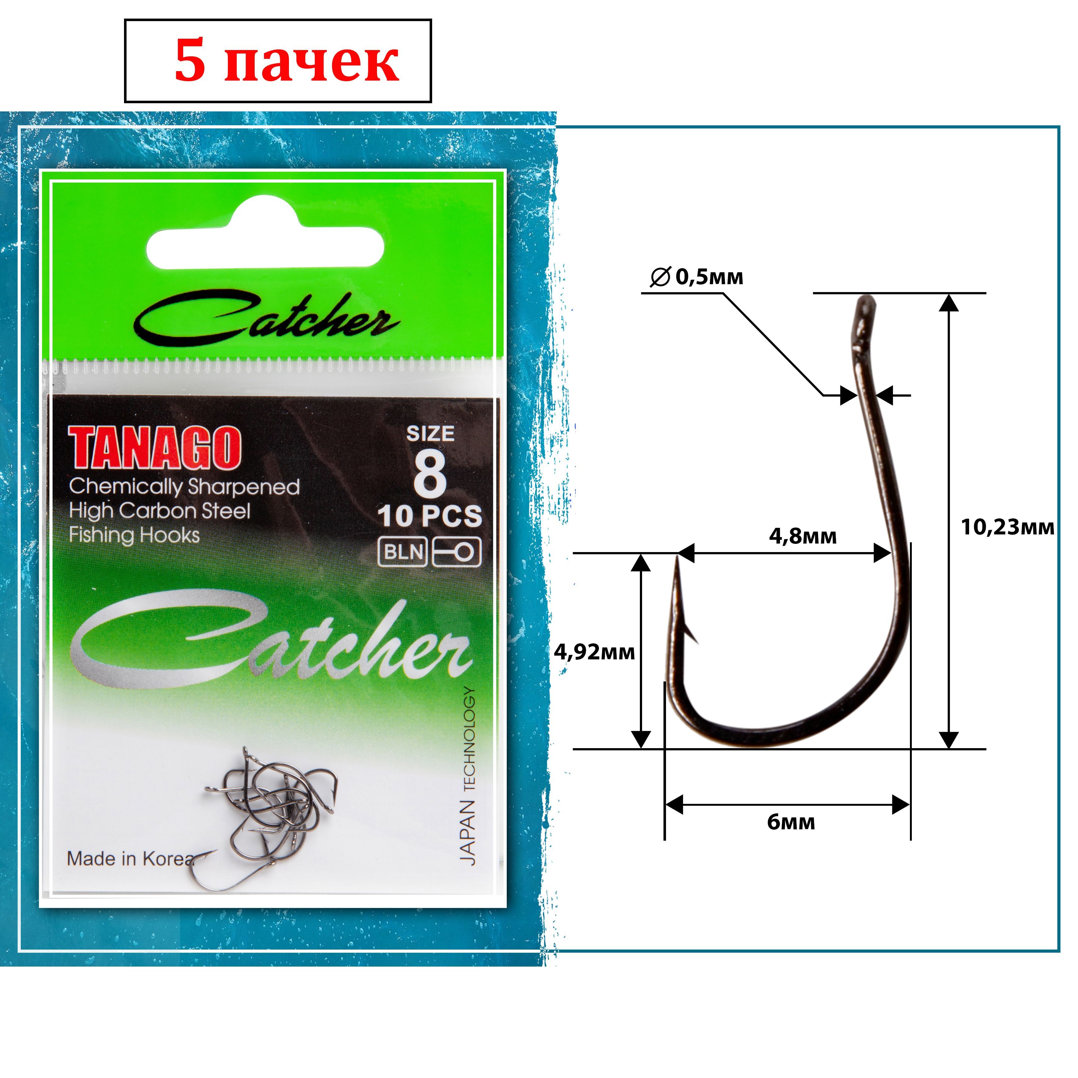 Одинарные крючки Catcher Chod Hook  №8 BN, с колечком, прямое острие, с бородкой