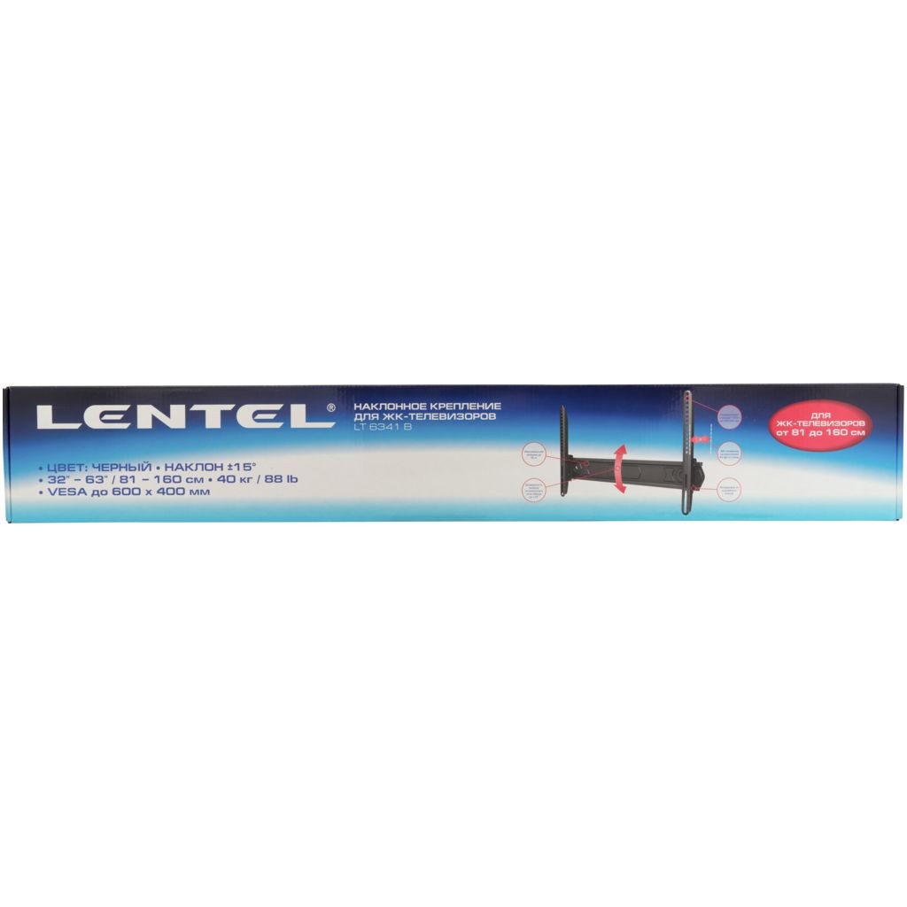 Кронштейн для телевизора Lentel LT 6341 Black