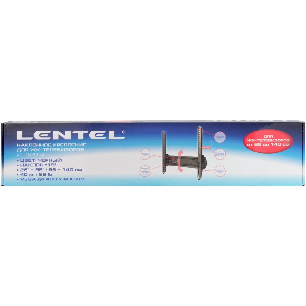 Кронштейн для телевизора Lentel LT 4641B Black