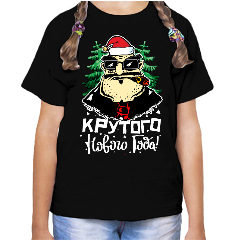 

Футболка девочке черная 34 р-р крутого нового года, Черный, fdd_krutogo_novogo_goda