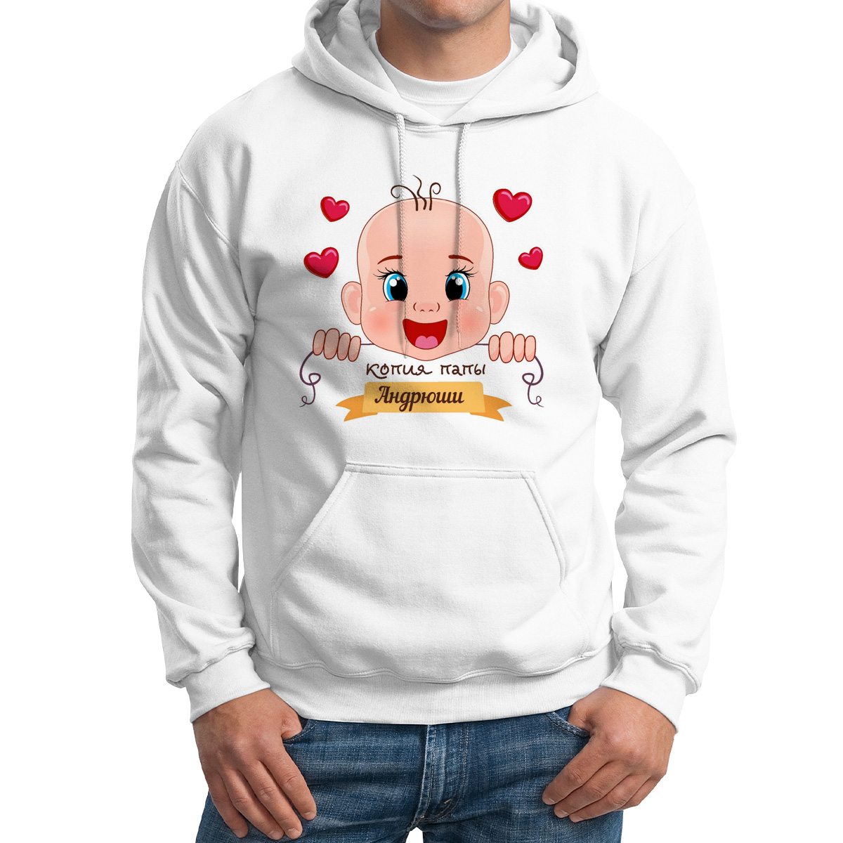 

Худи унисекс CoolPodarok Копия папы Андрюши белое 60 RU, Белый, M0113494