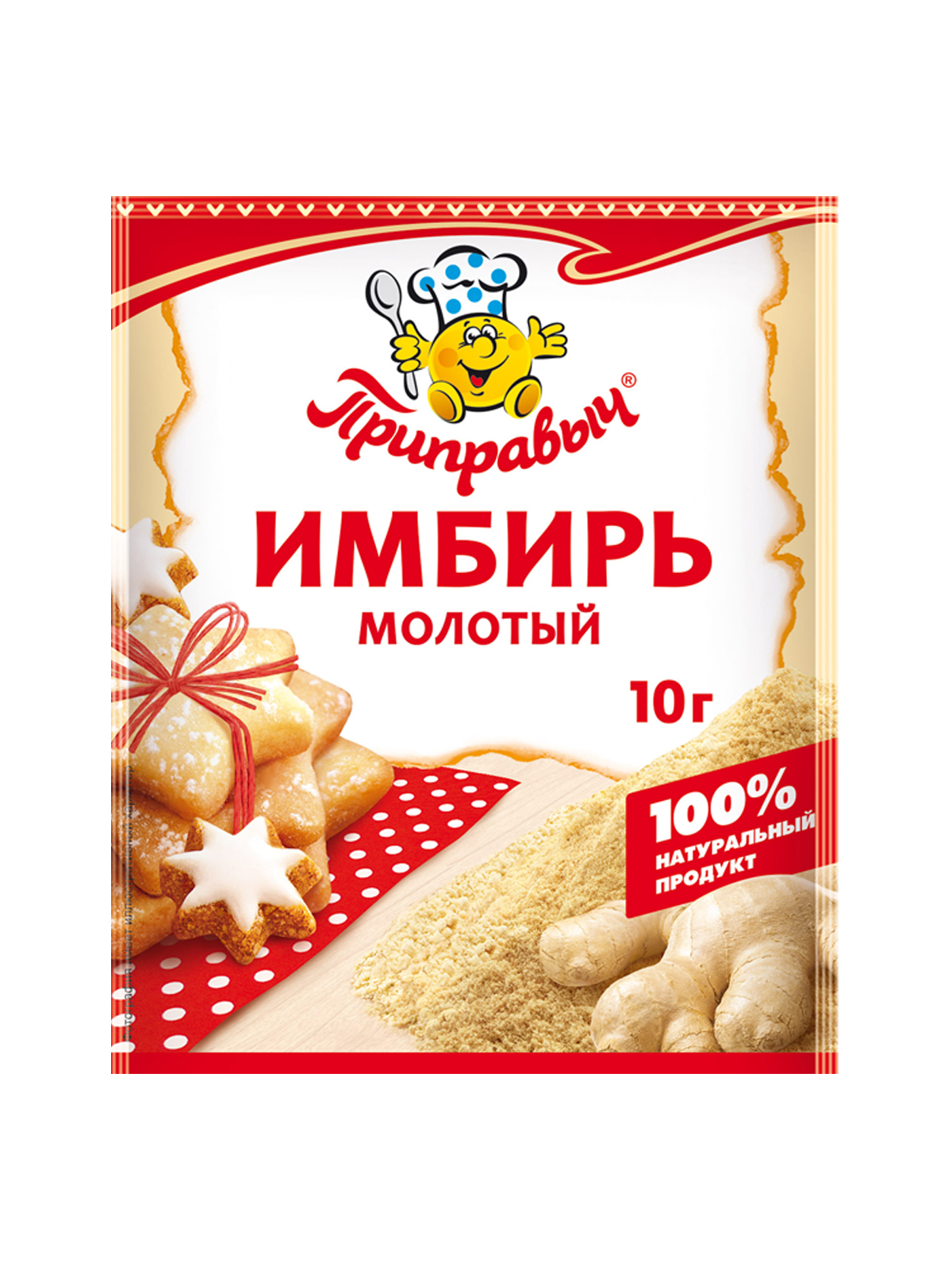 

Имбирь Приправыч молотый, 10 шт по 10г, Приправы