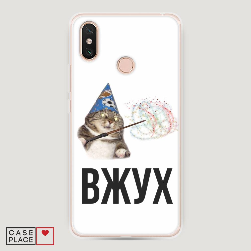 

Пластиковый чехол "Вжух 2" на Xiaomi Mi Max 3