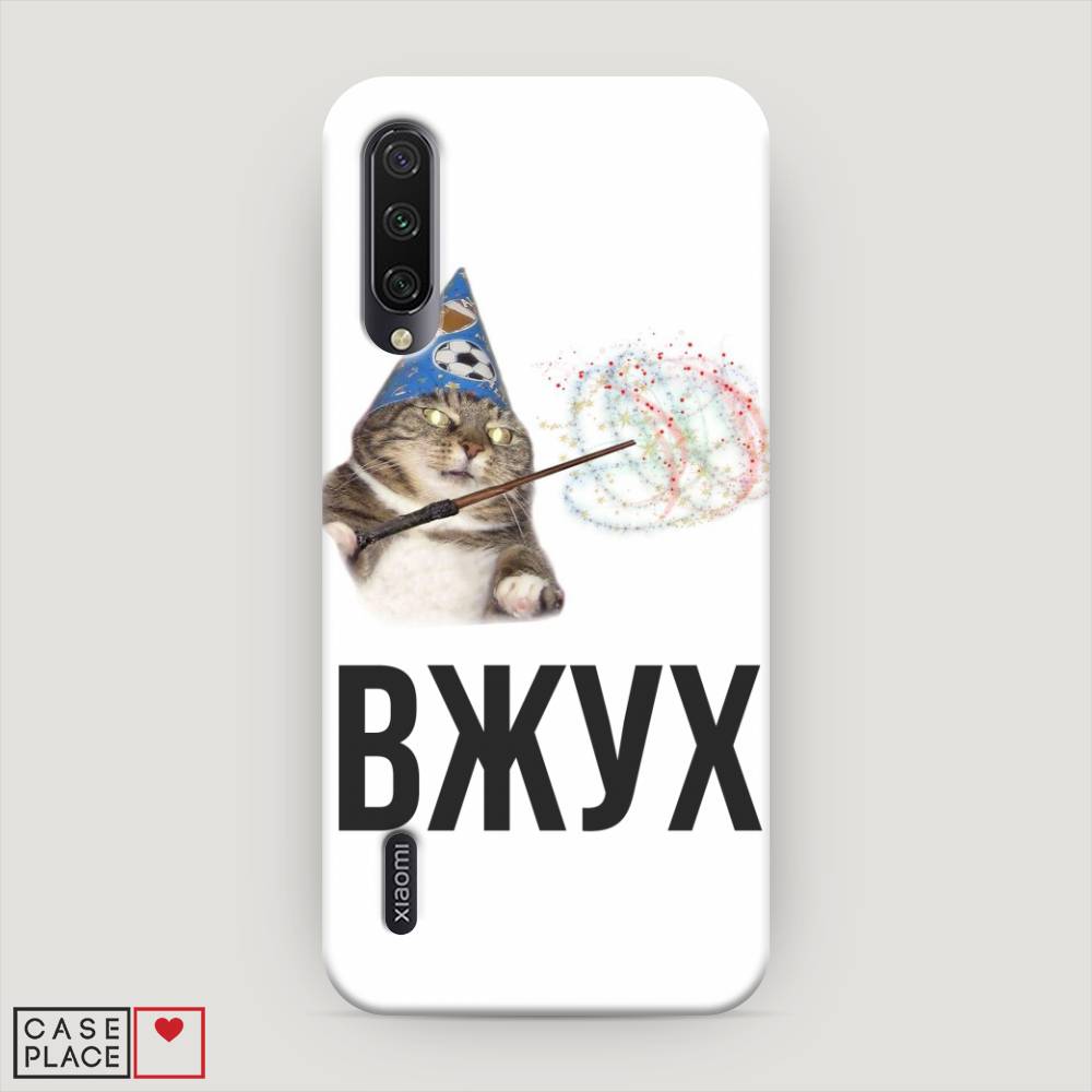 

Пластиковый чехол "Вжух 2" на Xiaomi Mi CC9E, 35920-7