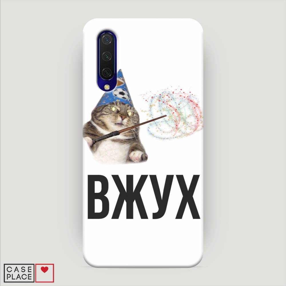 

Пластиковый чехол "Вжух 2" на Xiaomi Mi A3 Lite, 36220-7