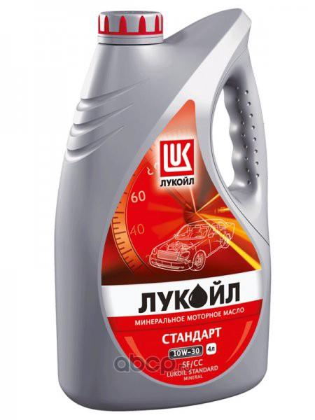 Моторное масло Lukoil стандарт SF/CC 10W30 4л