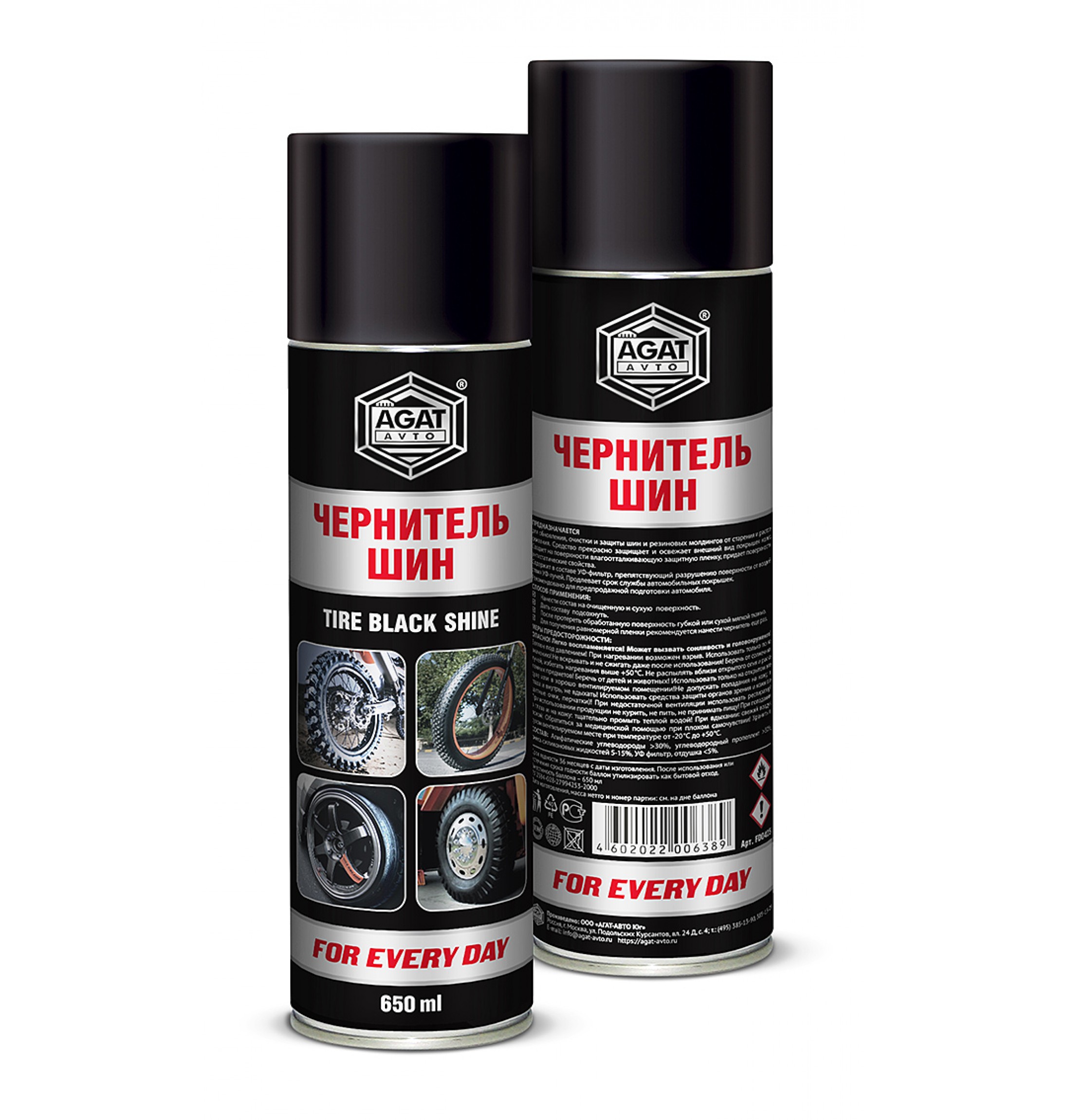 

Agat Avto Чернитель Шин (Аэрозоль) (0.65l) AGAT Avto арт. FD0425