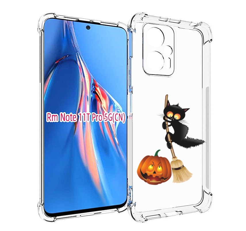 

Чехол MyPads хэлуинский котик для Xiaomi Redmi Note 11T Pro / 11T Pro Plus / Poco X4 GT..., Прозрачный, Tocco