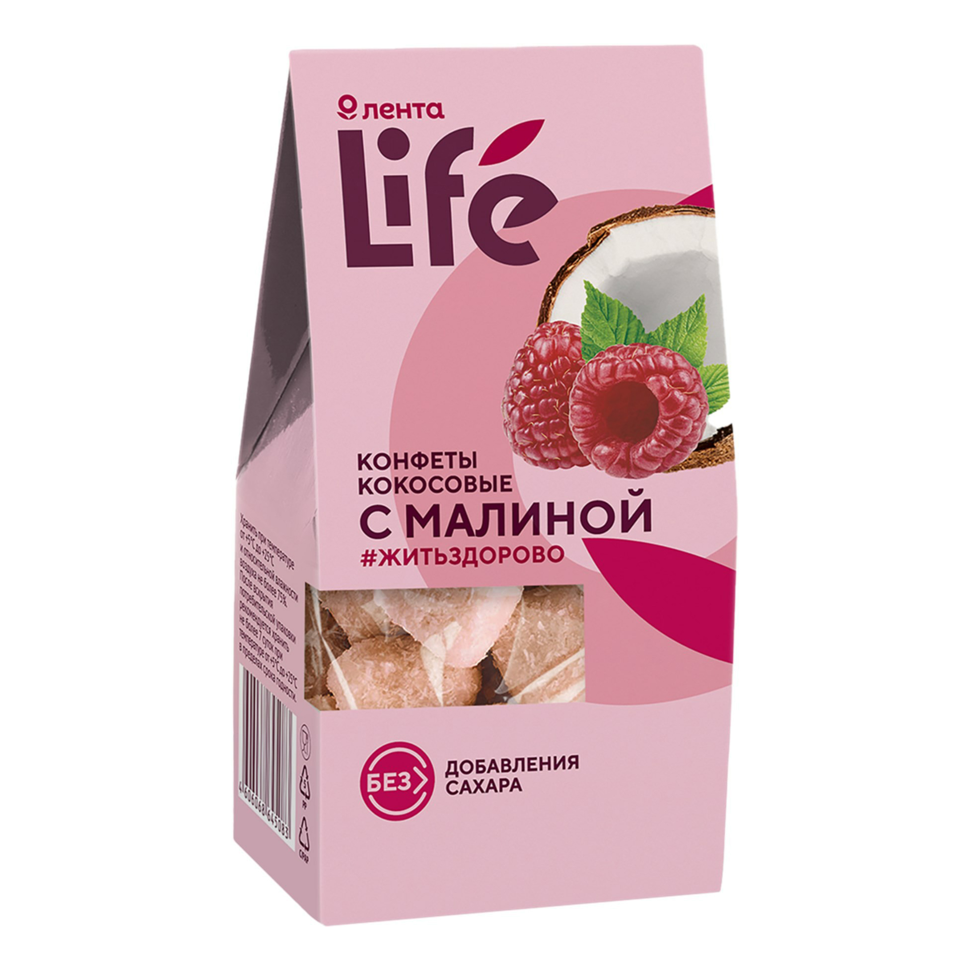 Конфеты кокосовые Лента Life с малиной 90 г