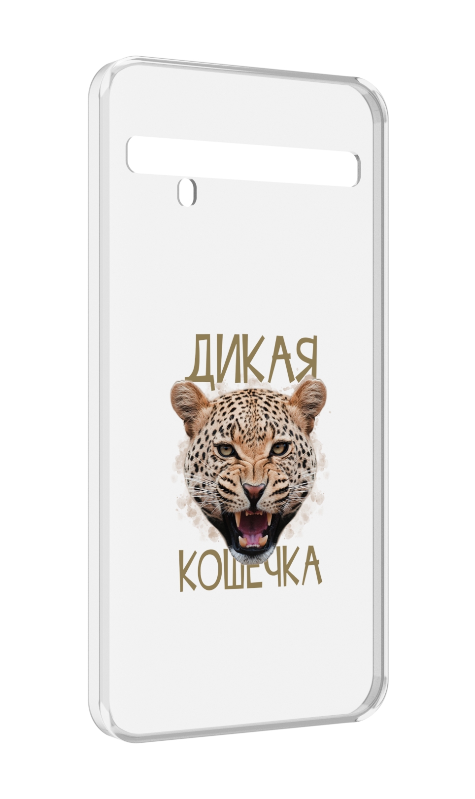 

Чехол MyPads дикая кошечка для TCL 10 Pro / TCL 10 + Plus, Прозрачный, Tocco