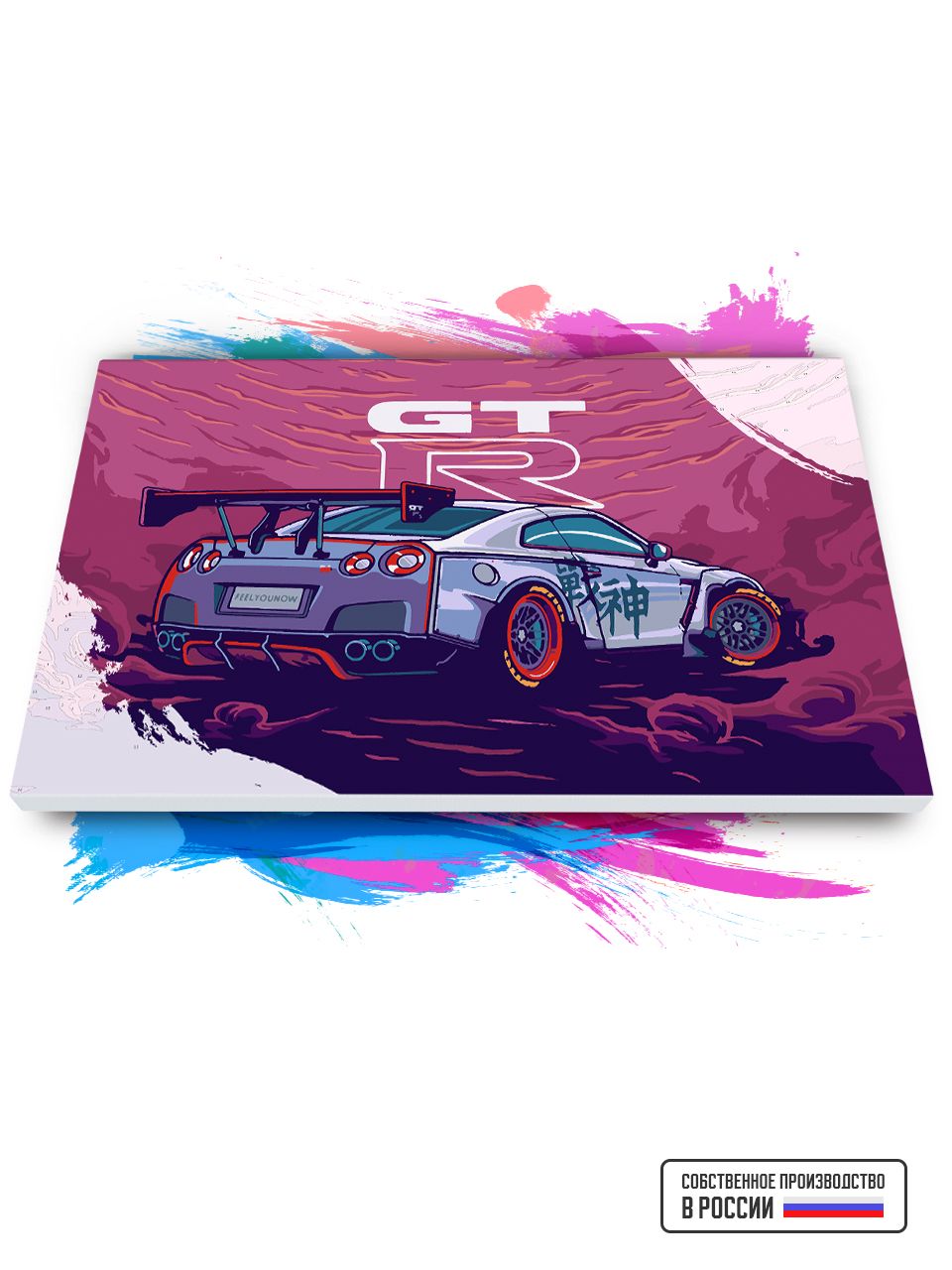 

Картина по номерам Красиво Красим Nissan GTR, 60 х 90 см, Nissan GTR