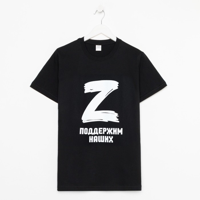

Футболка унисекс KAFTAN символика Z черная 52 RU, Черный, символика Z