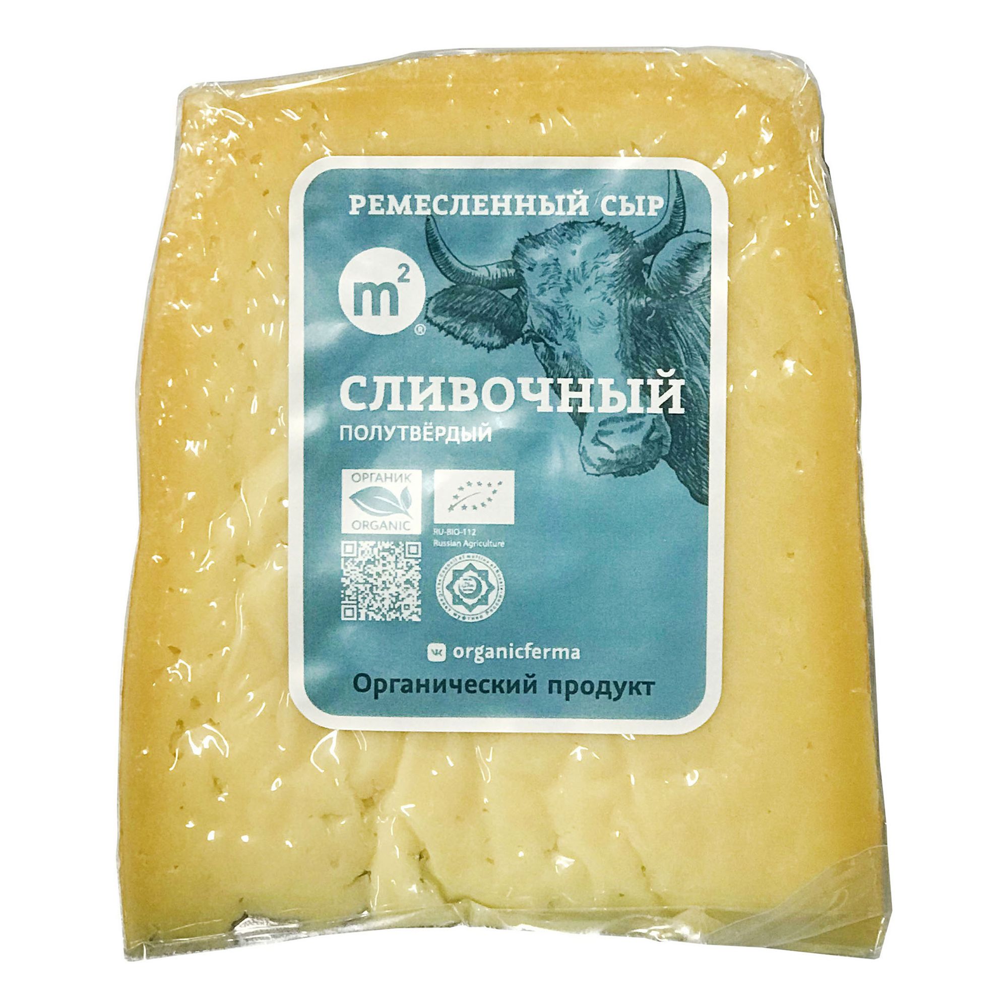 Сыр полутвердый Ферма М2 Сливочный 50% БЗМЖ