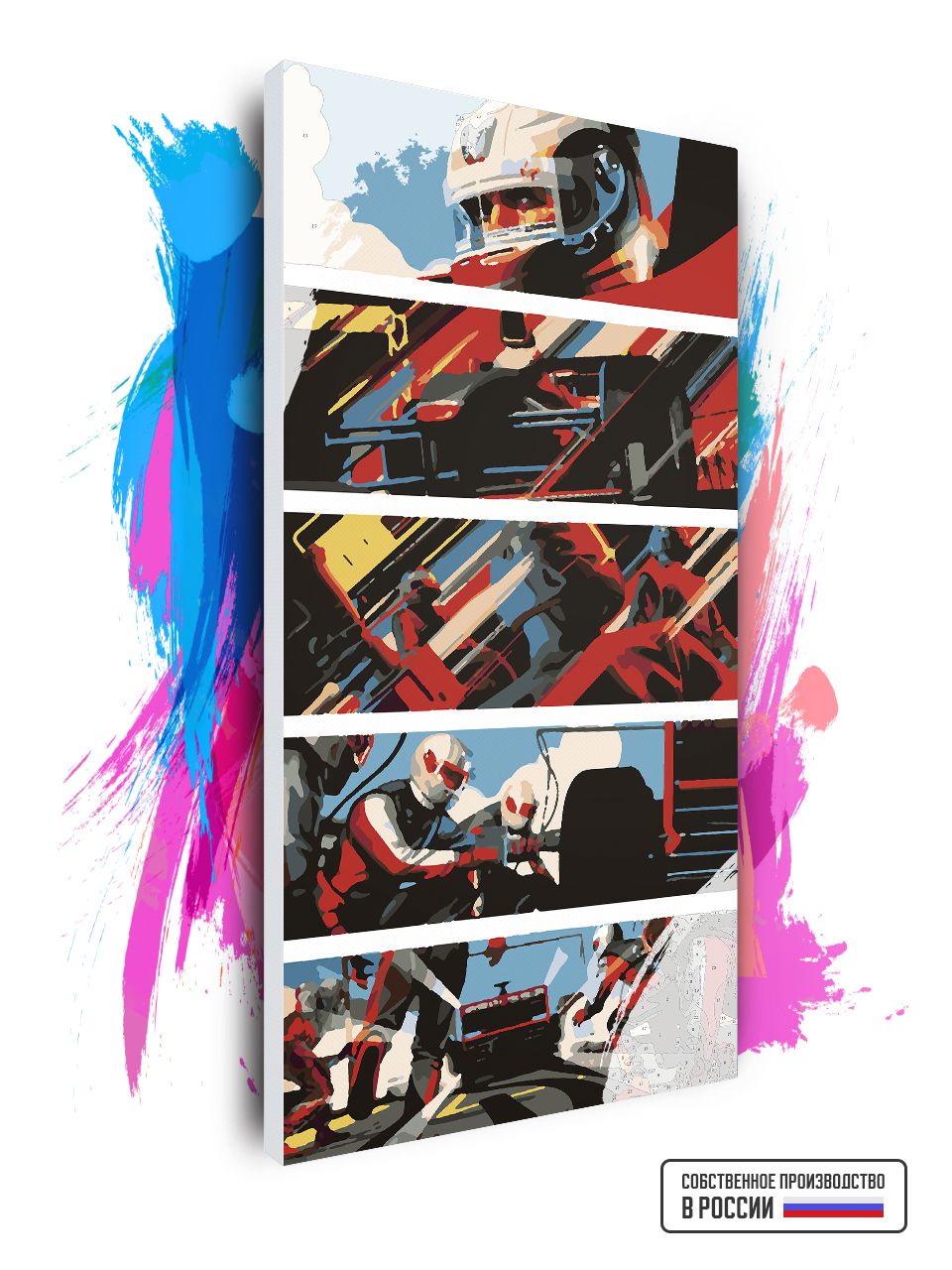 

Картина по номерам Красиво Красим F1 Pit stop, 50 х 100 см, F1 Pit stop