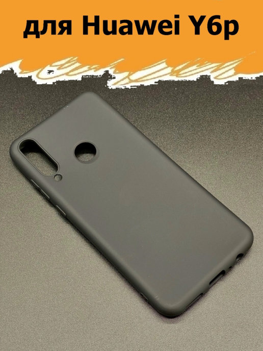 фото Чехол neypo для huawei y6p 2020 soft matte silicone black nst17593