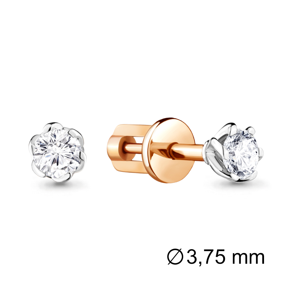 

Серьги из красного золота с бриллиантом Aquamarine Aquamarine 941371к_585_кз, 941371к_585_кз