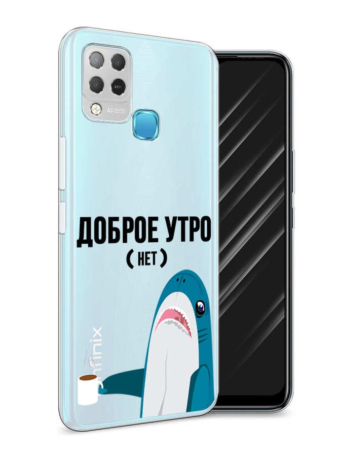 

Чехол Awog на Infinix HOT 10S "Доброе утро", Разноцветный, 3100250-2