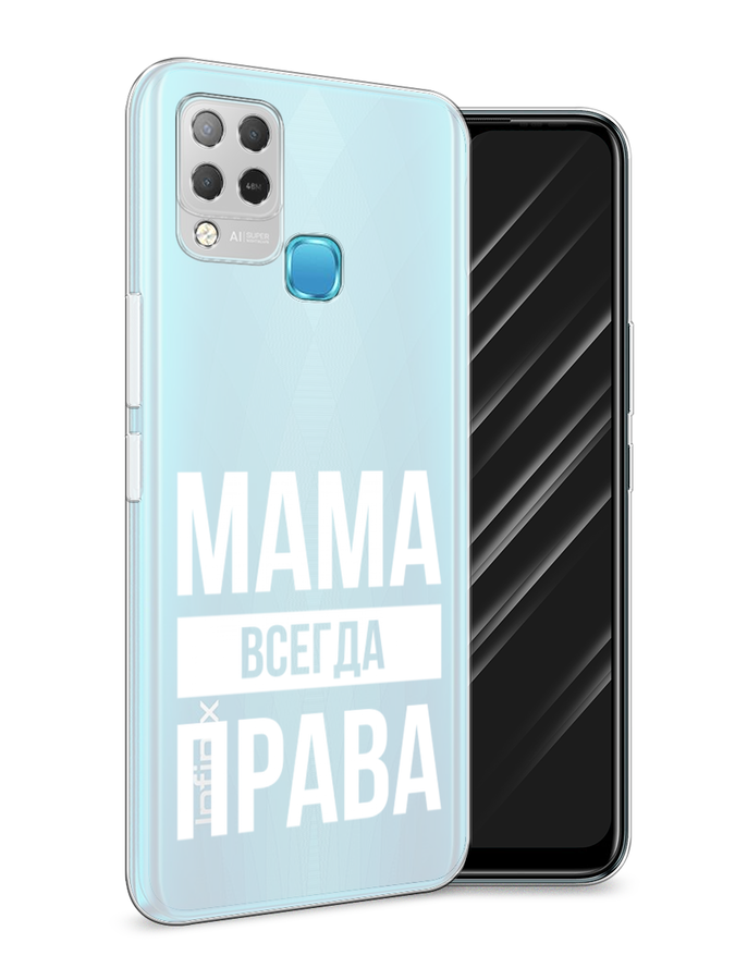 

Чехол Awog на Infinix HOT 10S "Мама права", Разноцветный, 3100250-6