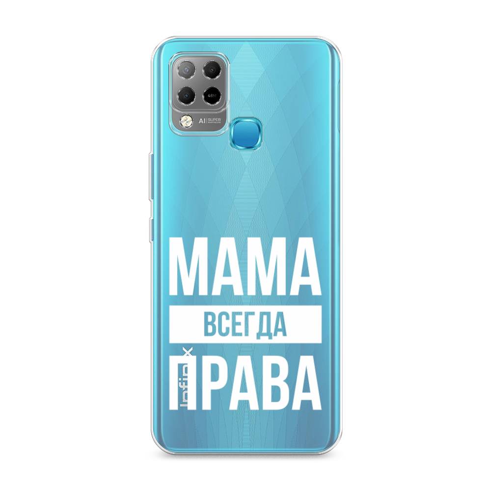фото Чехол awog "мама права" для infinix hot 10s