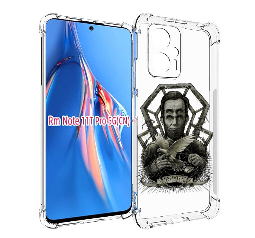 

Чехол MyPads франклин абстракция для Xiaomi Redmi Note 11T Pro / 11T Pro Plus / Poco X4..., Прозрачный, Tocco