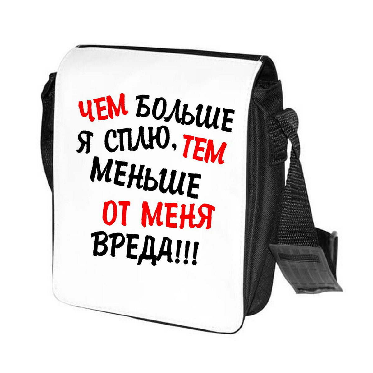 

Сумка унисекс CoolPodarok CN04749 черно-белый, Черный;белый, CN04749