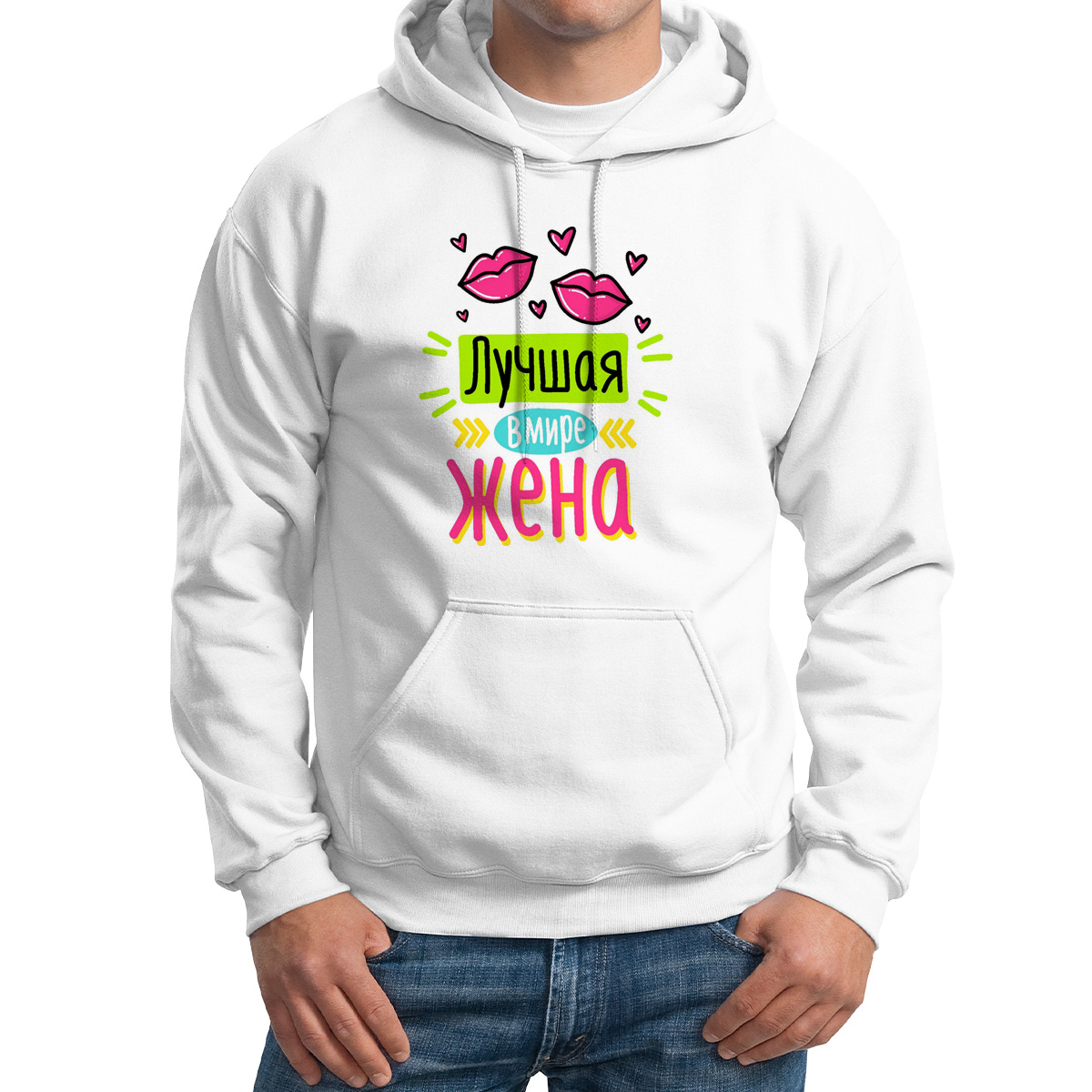

Худи унисекс CoolPodarok Лучшая в мире жена белое 60 RU, Белый, M0113368