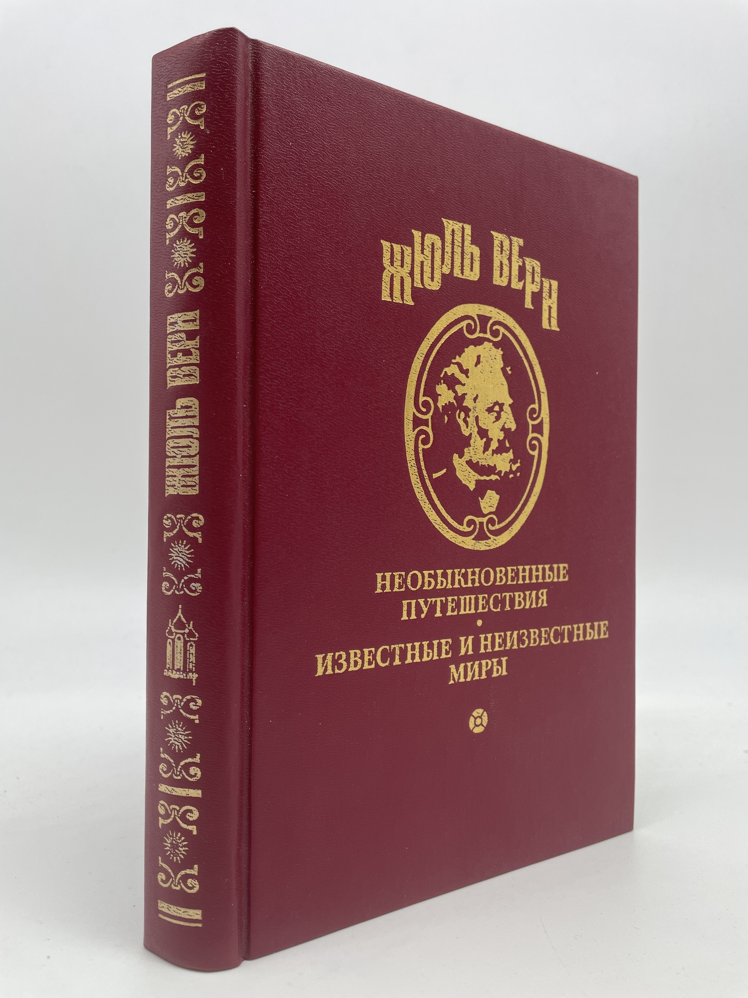

Два года каникул. Лотерейный билет № 9672. Верн Жюль, КВА-АРИ-24-0407