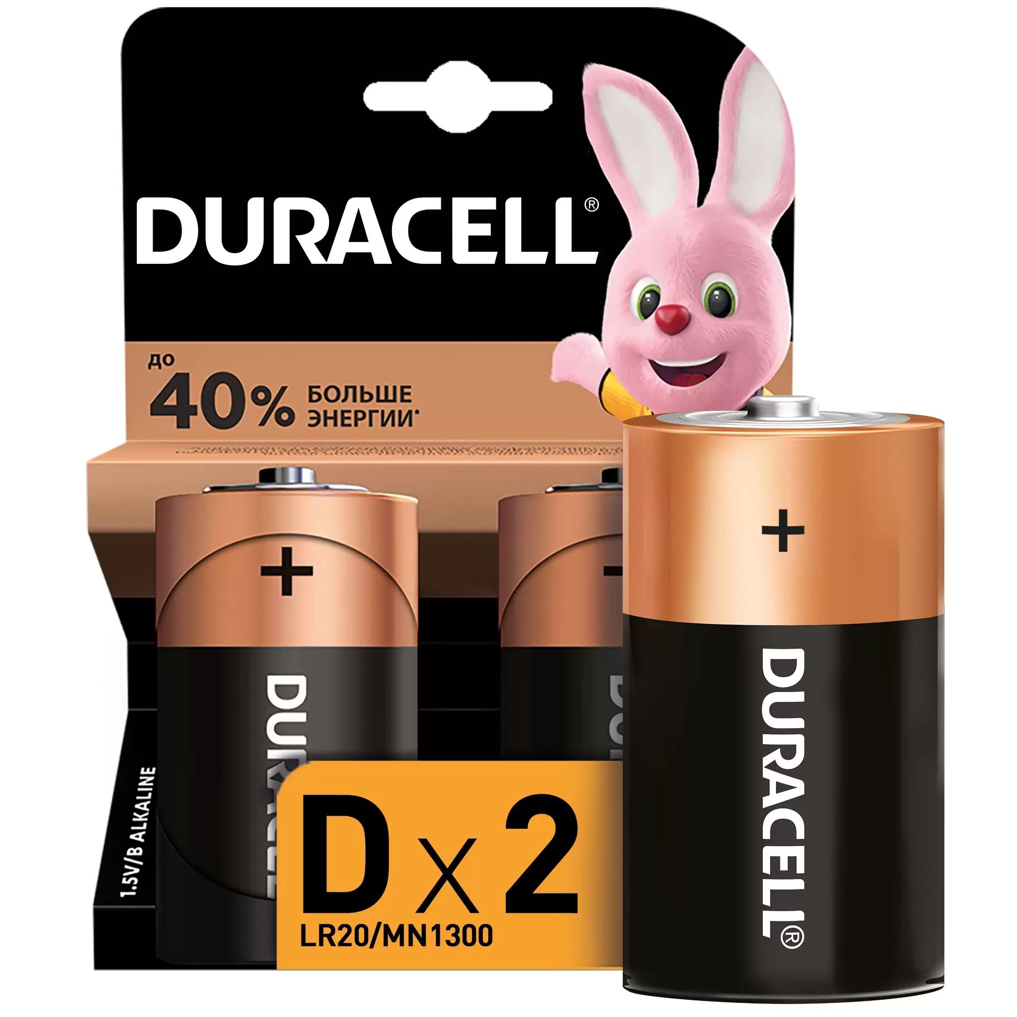 Батарейки Duracell D 2 шт