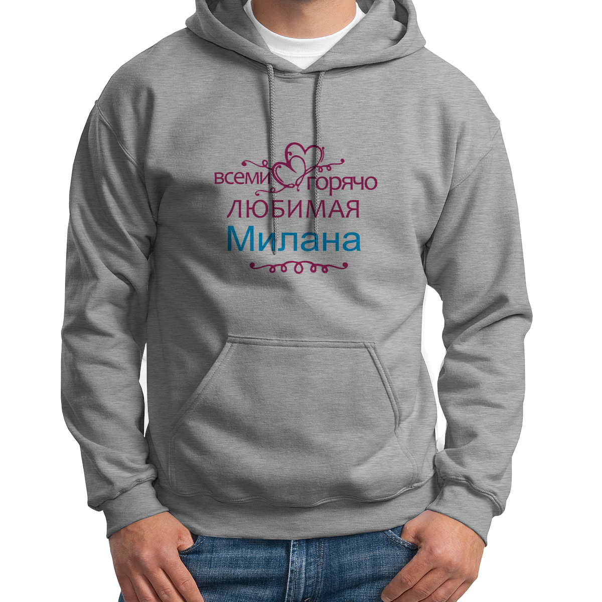 

Худи унисекс CoolPodarok Кружка именная Горячо любимая Милана серое 46 RU, 6S041963