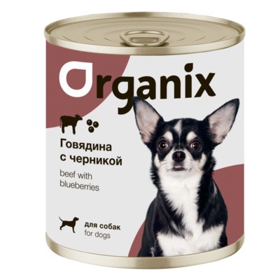 Консервы для собак Organix заливное из говядины с черникой (9 шт)  750г