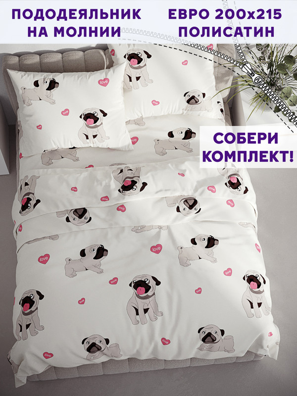 

Пододеяльник Simple House Мопсики евро 200х215 см, Бежевый;черный;красный