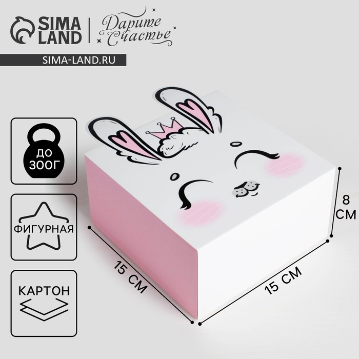 

Коробка подарочная Дарите Счастье Зайчик 15 х 15 х 8 см, Белый;розовый