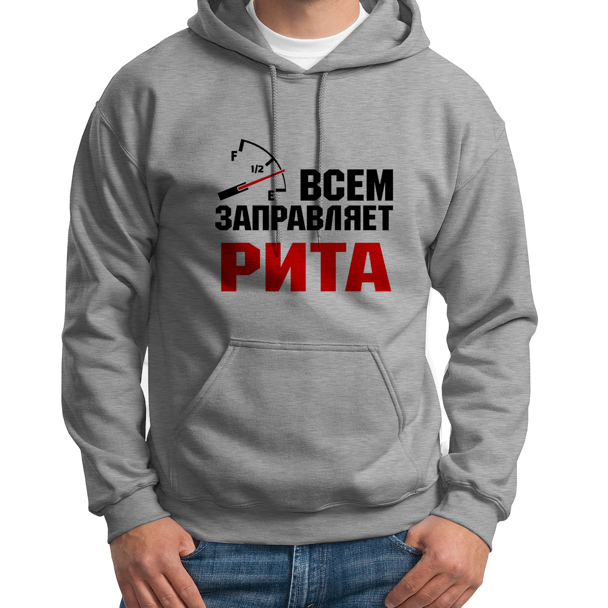 

Худи унисекс CoolPodarok Кружка именная Всем заправляет Рита серое 46 RU, 6S041890