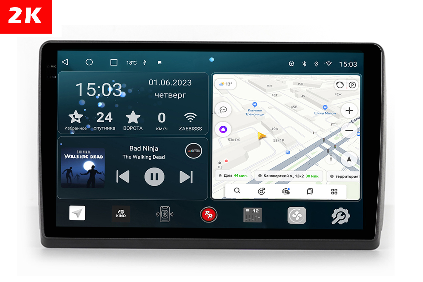 Автомобильная магнитола Redpower 75171 Hi-Fi Haval H6 3-поколение 072020-нв 9 6862900₽