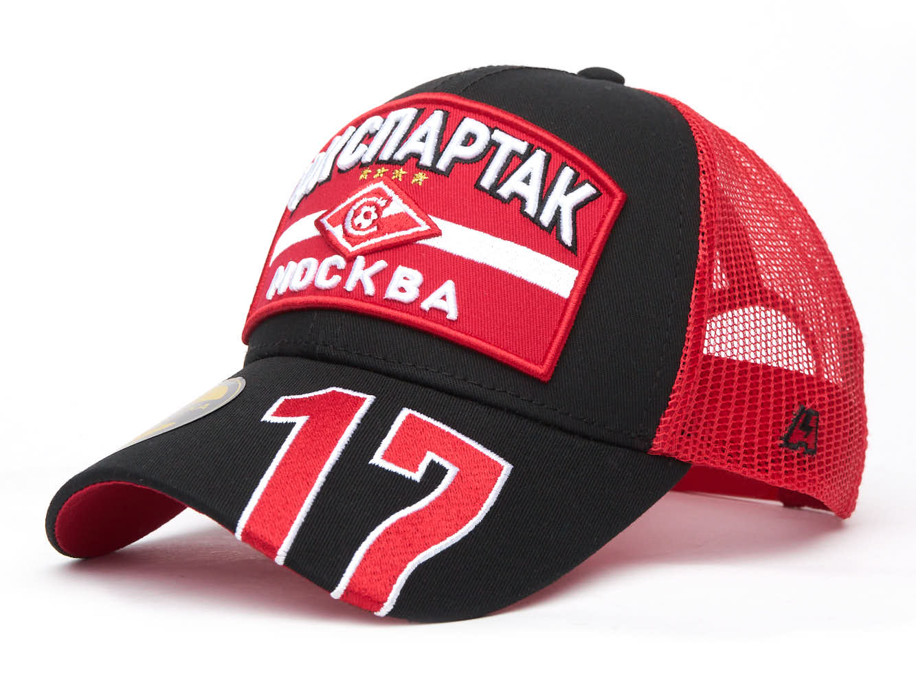 

Бейсболка Atributika&Club ФК Спартак 120472 черная, р. 55-58, Черный, ФК Спартак 120472