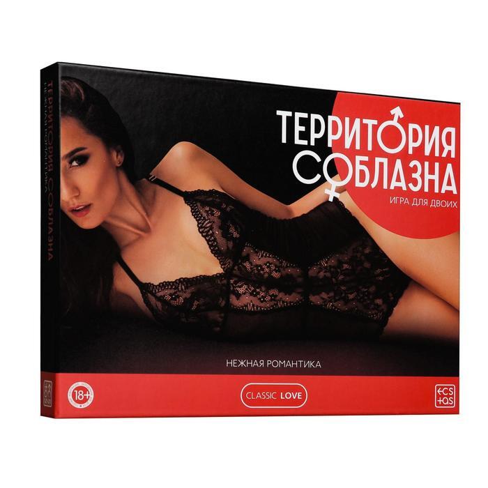 

Настольная игра Нежная романтика