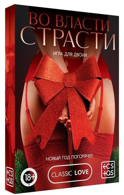 

Настольная игра Новый год погорячее!