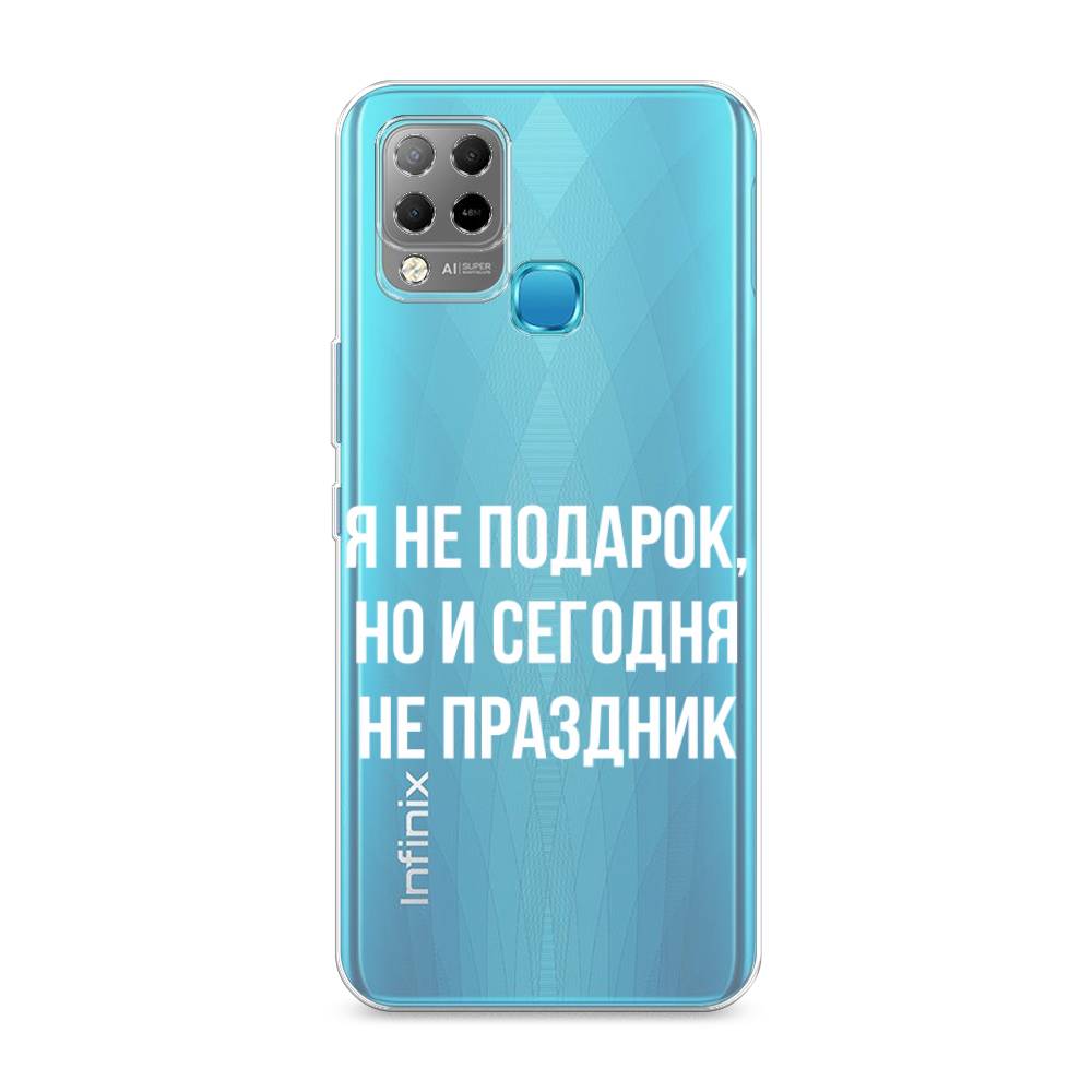 

Чехол Awog на Infinix HOT 10S "Я не подарок", Разноцветный, 3100250-6
