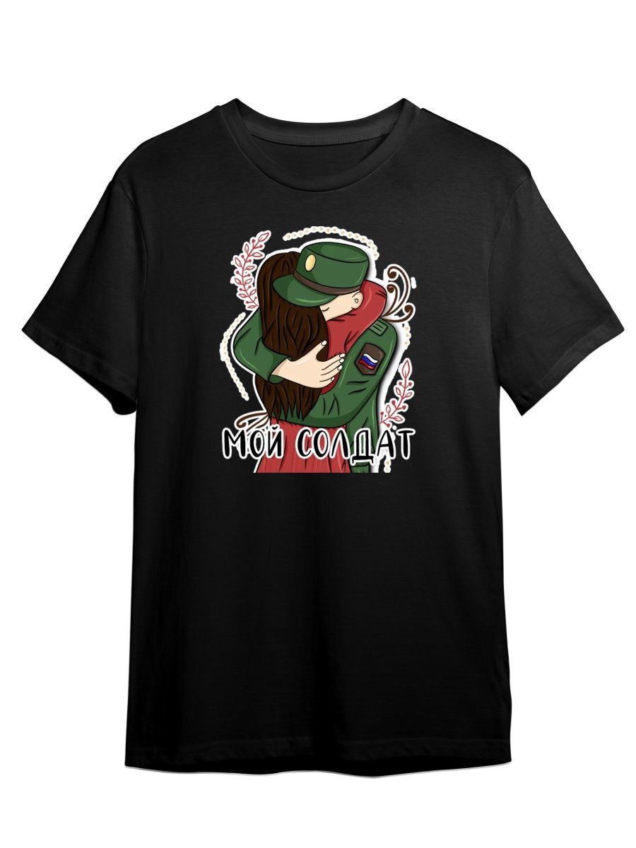 

Футболка унисекс СувенирShop Жду парня из армии/Солдат/Дембель 3 черная S, Черный, "Жду парня из армии/Солдат/Дембель" 3