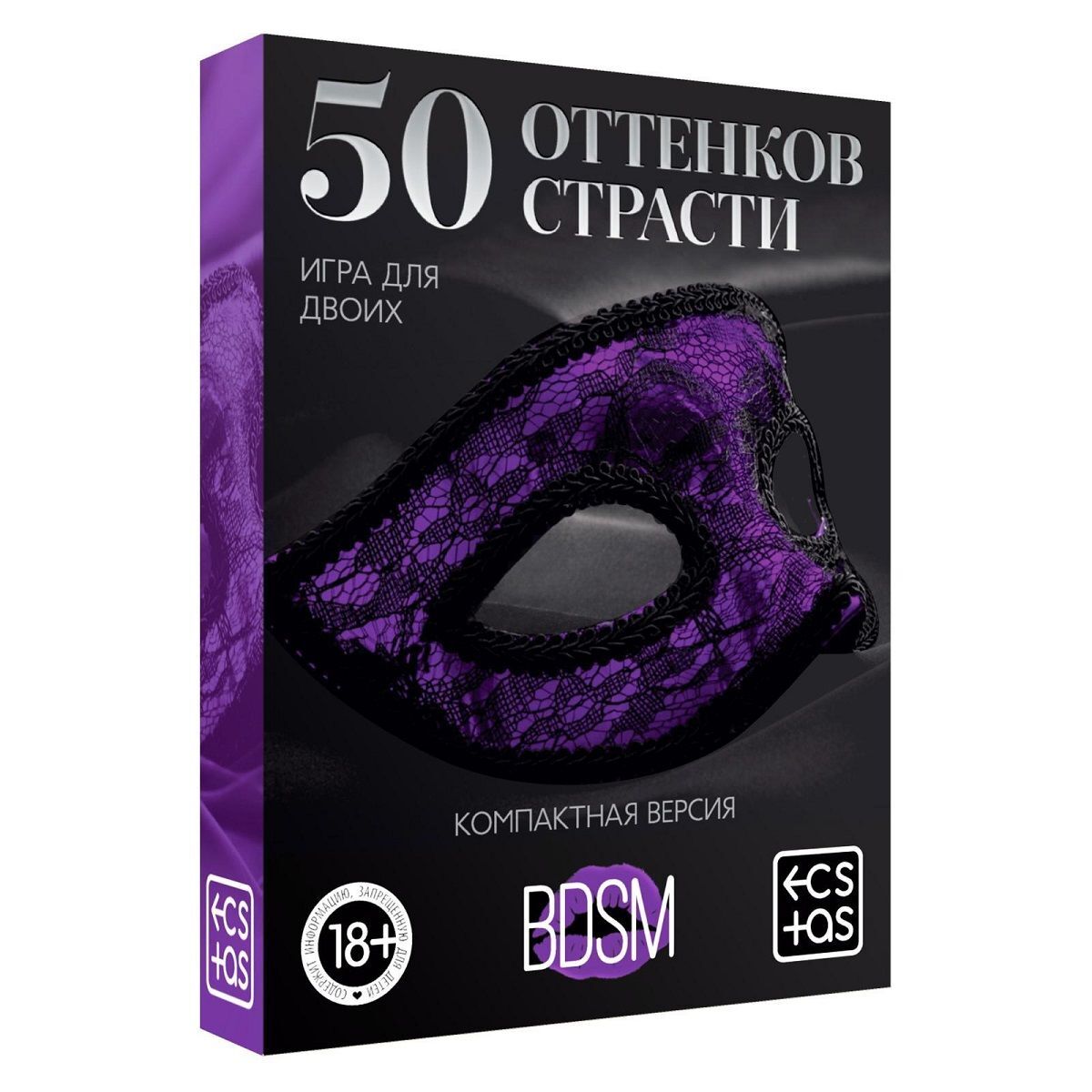 

Настольная игра 50 оттенков страсти