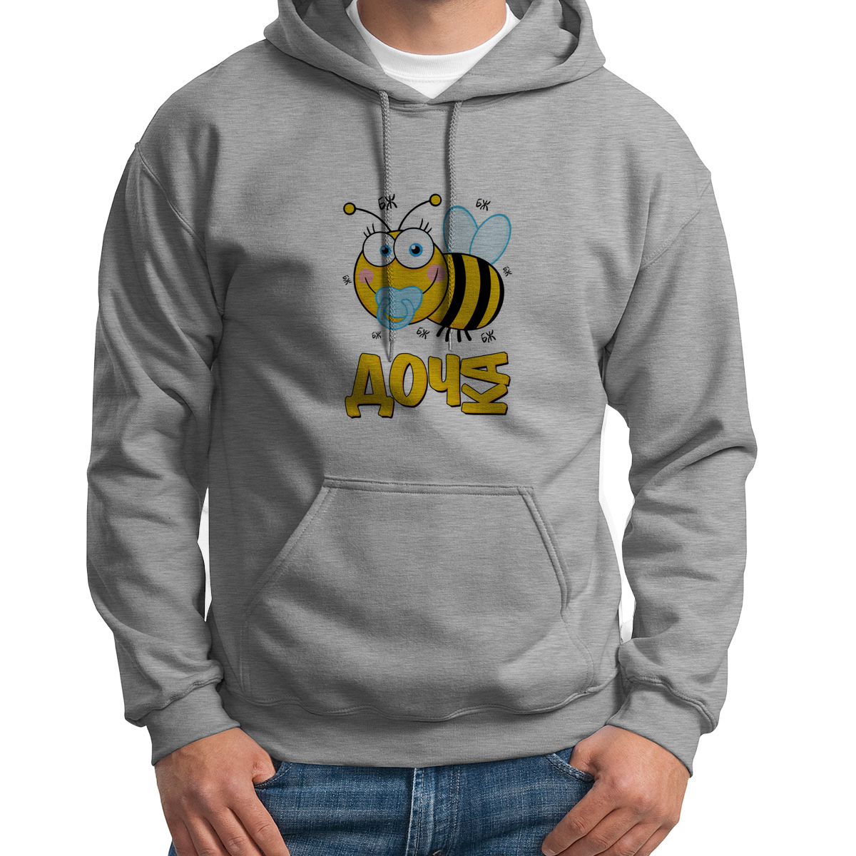 

Худи унисекс CoolPodarok Прикол Семья Дочка Пчелка серое 50 RU, Серый, S0151786