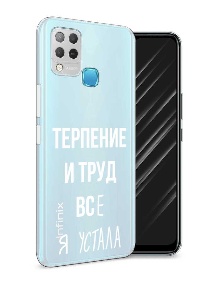 

Чехол Awog на Infinix HOT 10S "Все я устала", Разноцветный, 3100250-6