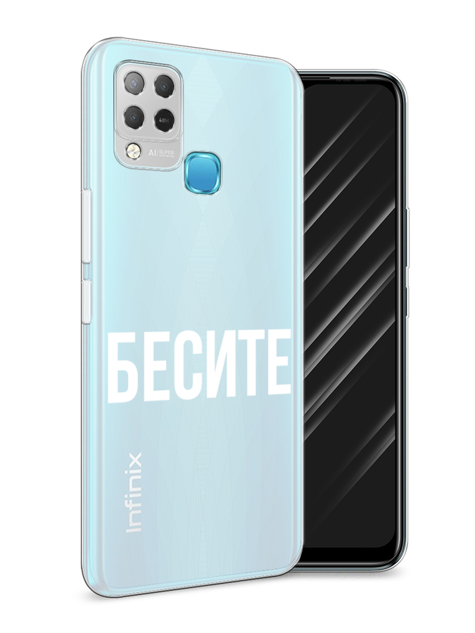 

Чехол Awog на Infinix HOT 10S "Бесите", Разноцветный, 3100250-6
