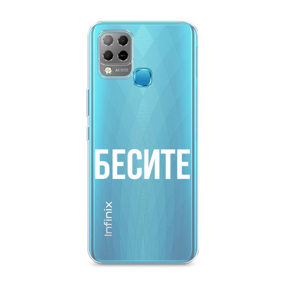 фото Чехол awog "бесите" для infinix hot 10s